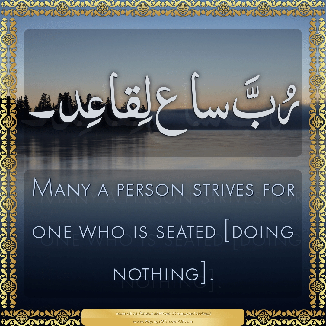 Many a person strives for one who is seated [doing nothing].